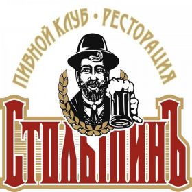 Ресторан Столыпин Севастополь меню цены отзывы фото