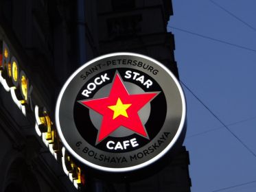 Рок Стар Кафе Санкт-Петербург меню цены отзывы фото