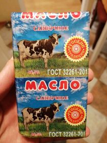 Масло сливочное Русские традиции 82.5% состав цена калорийность отзывы