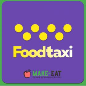 FoodTaxi доставка еды в Санкт-Петербурге, отзывы, меню