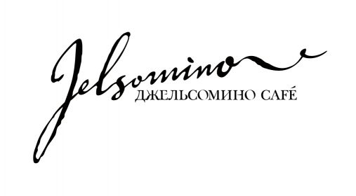 Джельсомино Cafe Санкт-Петербург меню цены отзывы фото